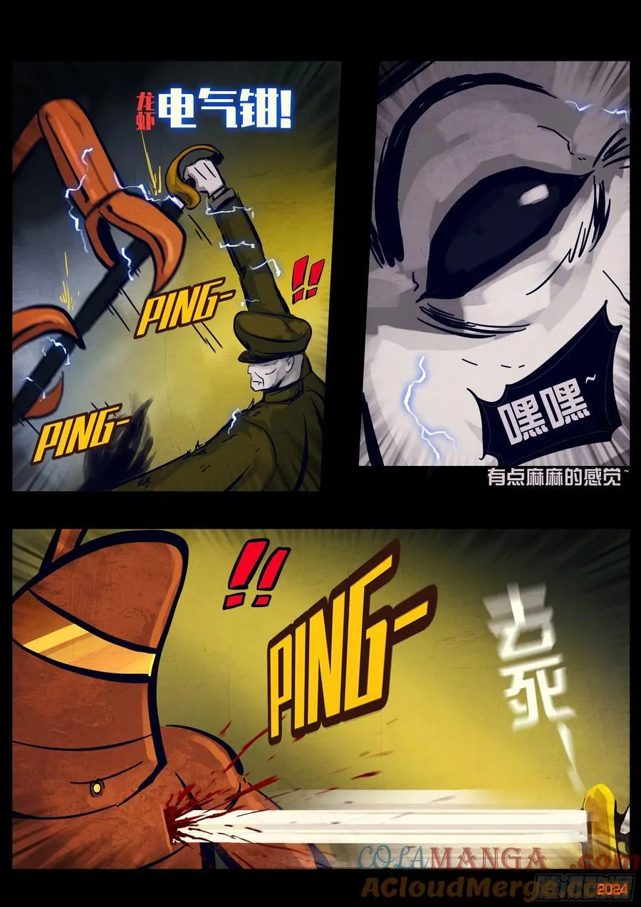 341集 第9页