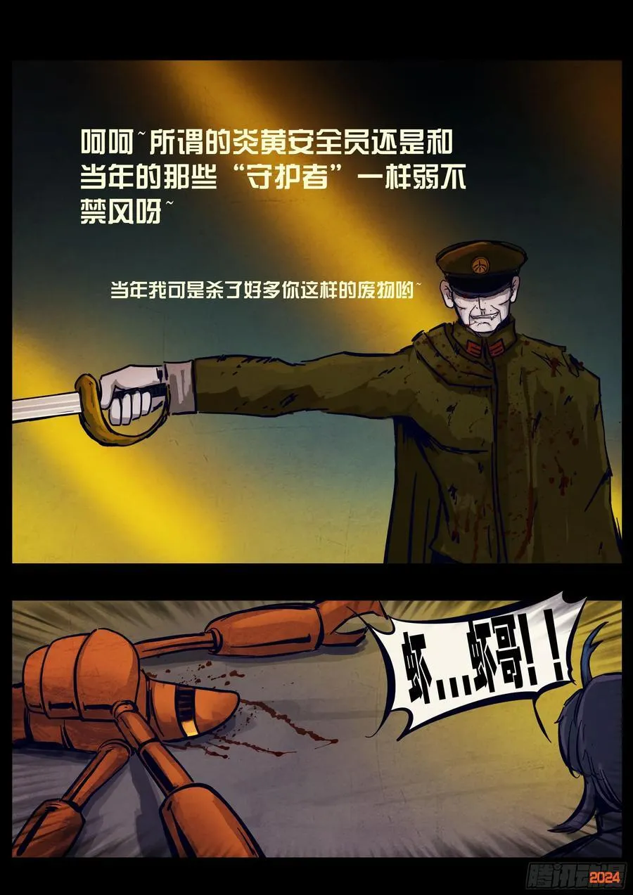 341集 第10页