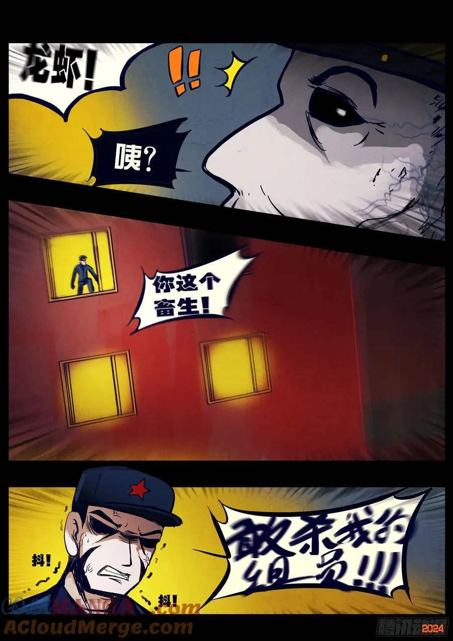 341集 第11页