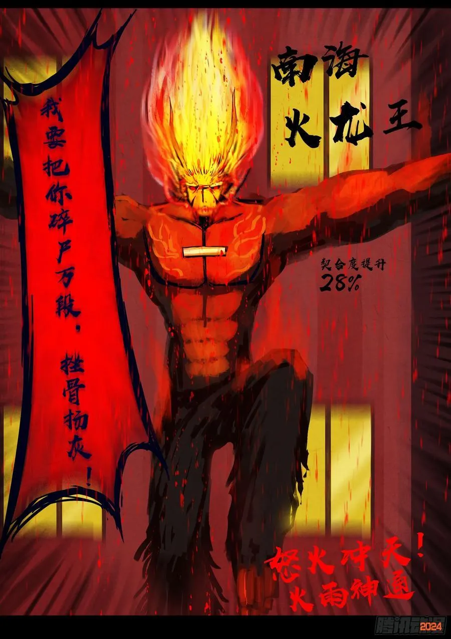 341集 第12页