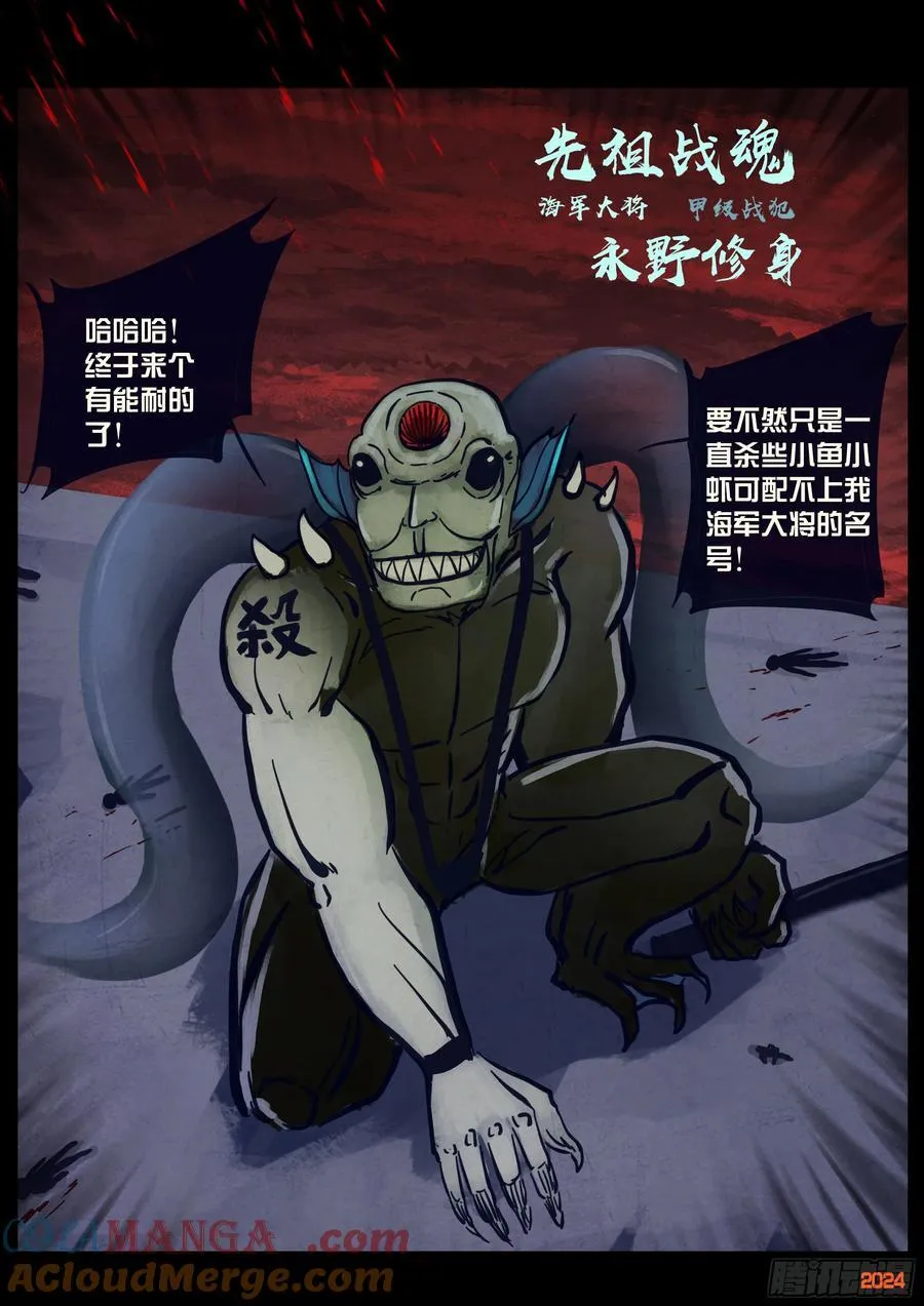 341集 第13页