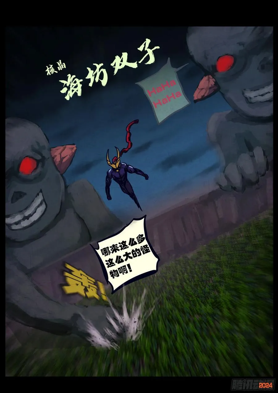 341集 第14页