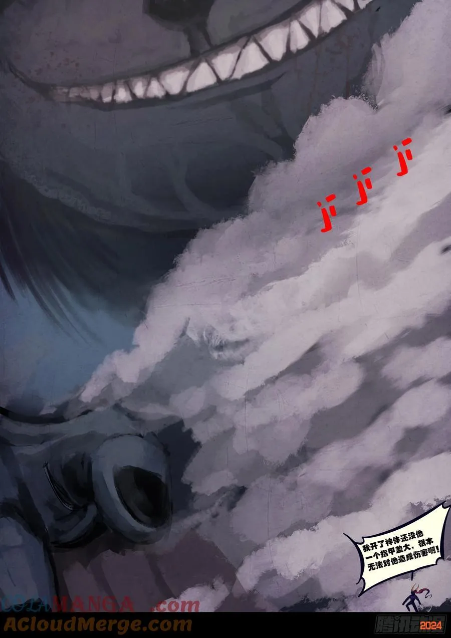 341集 第15页