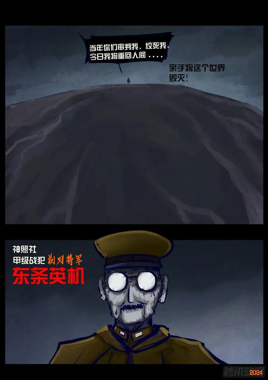 341集 第16页