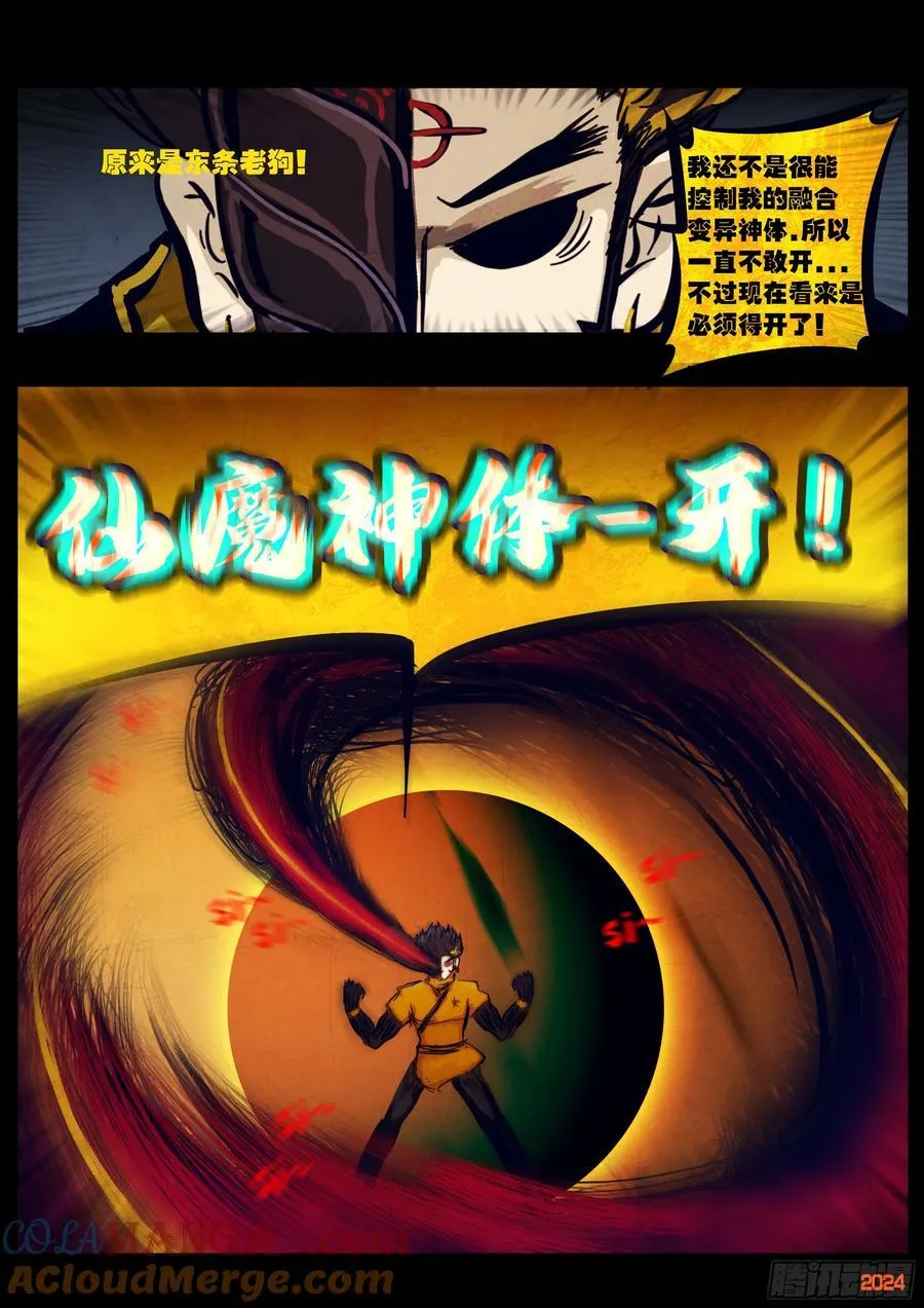 341集 第17页