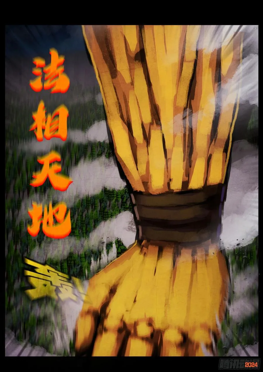 341集 第18页