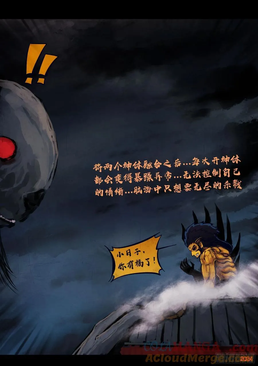341集 第19页