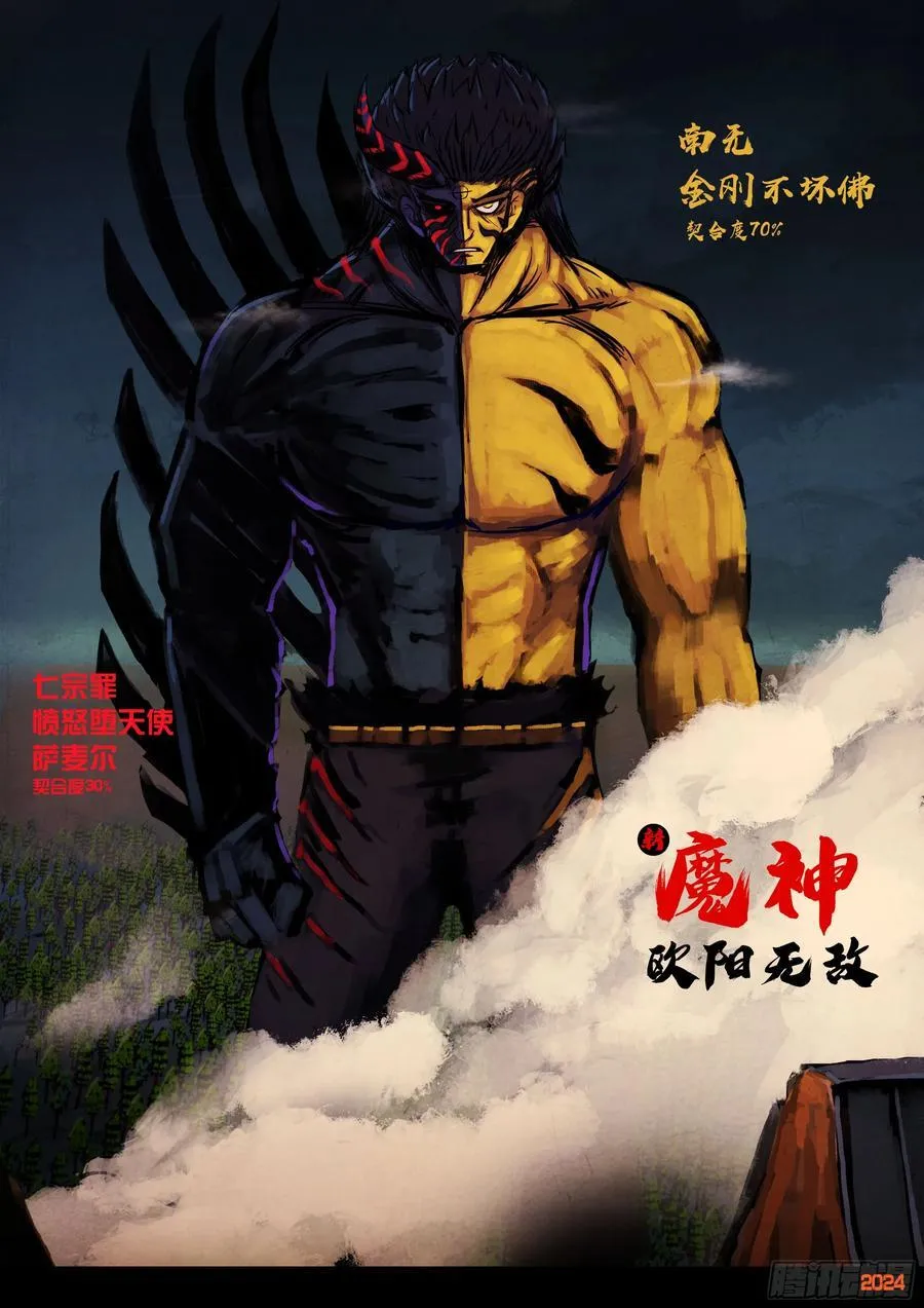341集 第20页