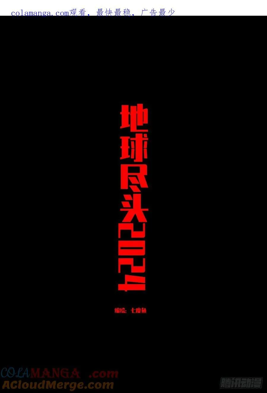 342集 第1页