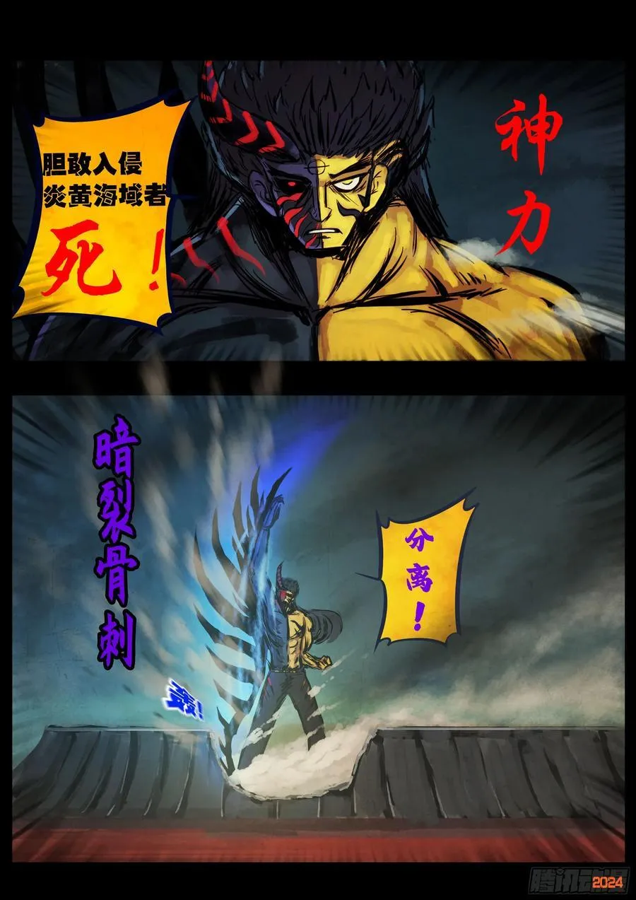 342集 第2页