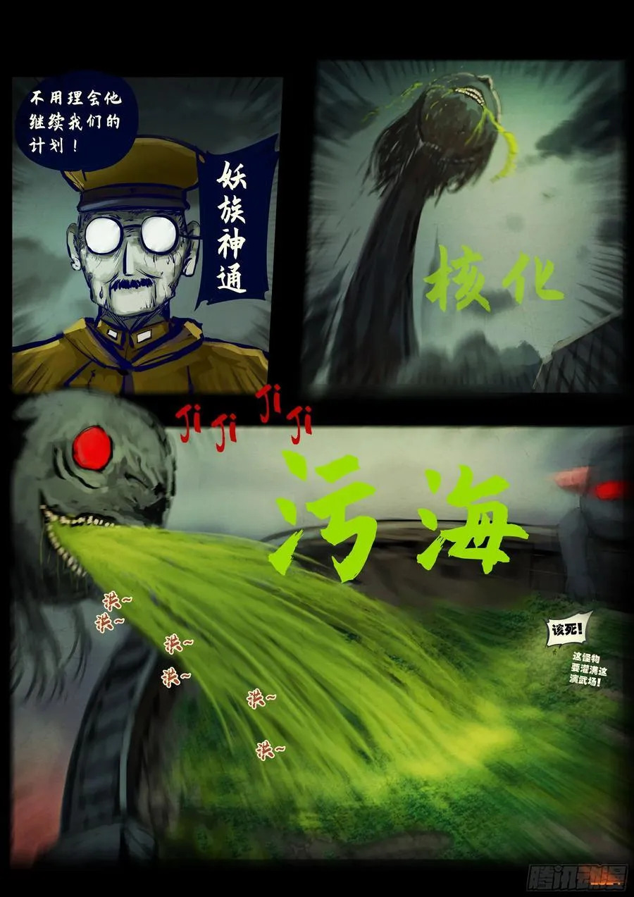 342集 第4页