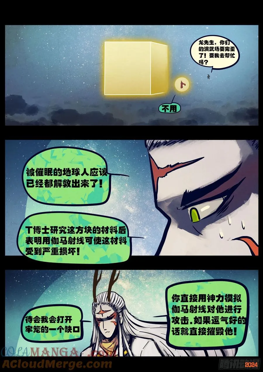 342集 第5页
