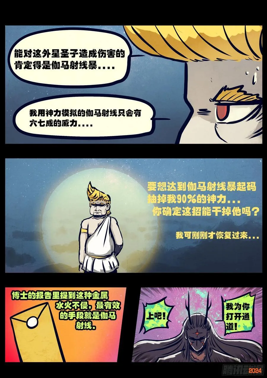 342集 第6页