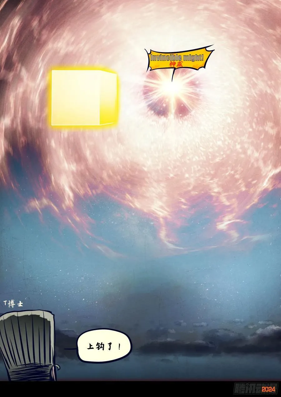 342集 第8页