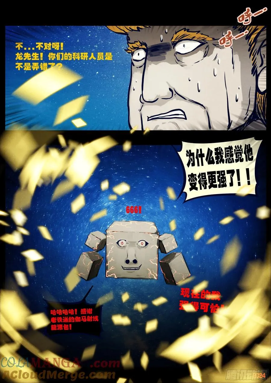 342集 第11页