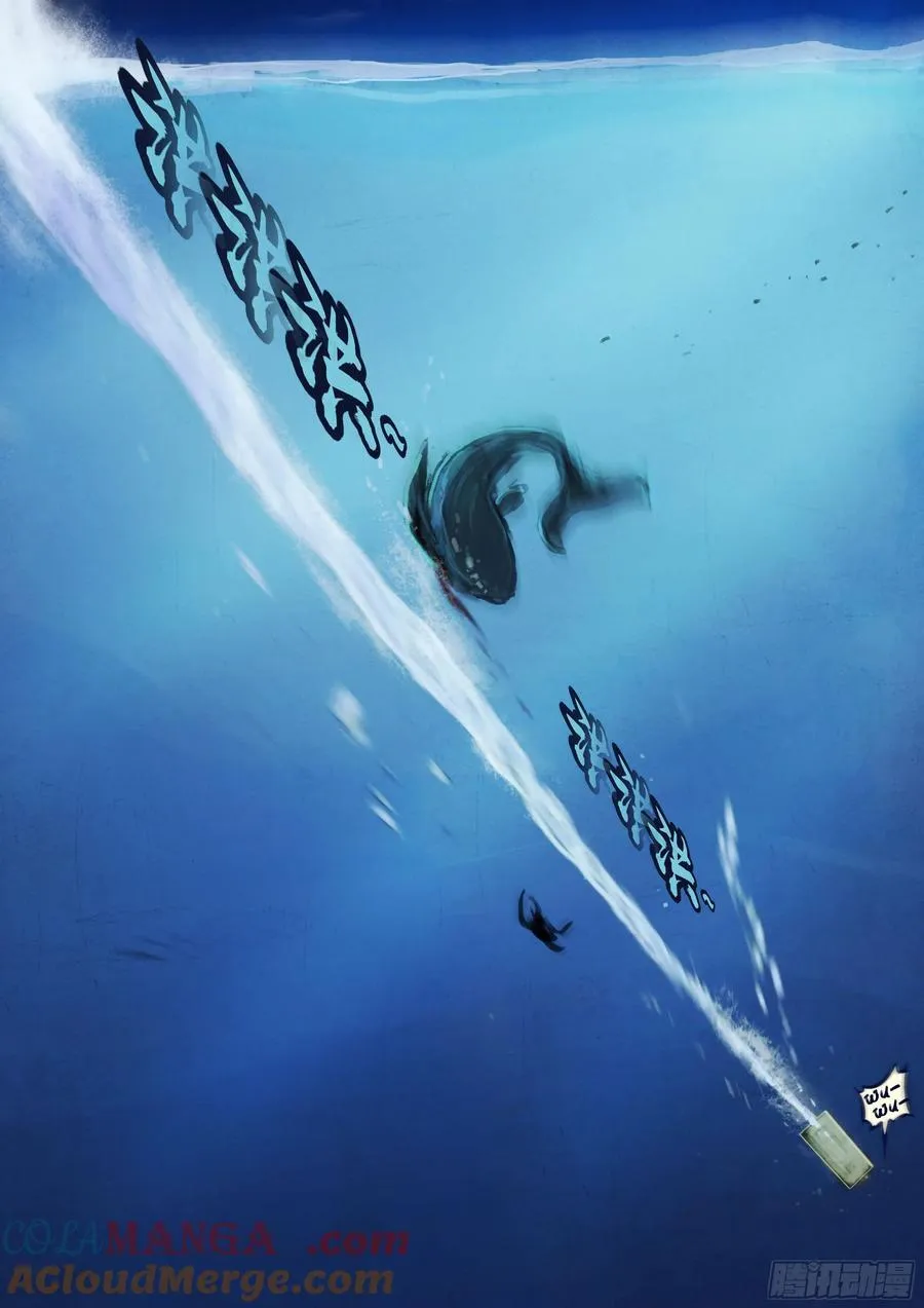 342集 第13页