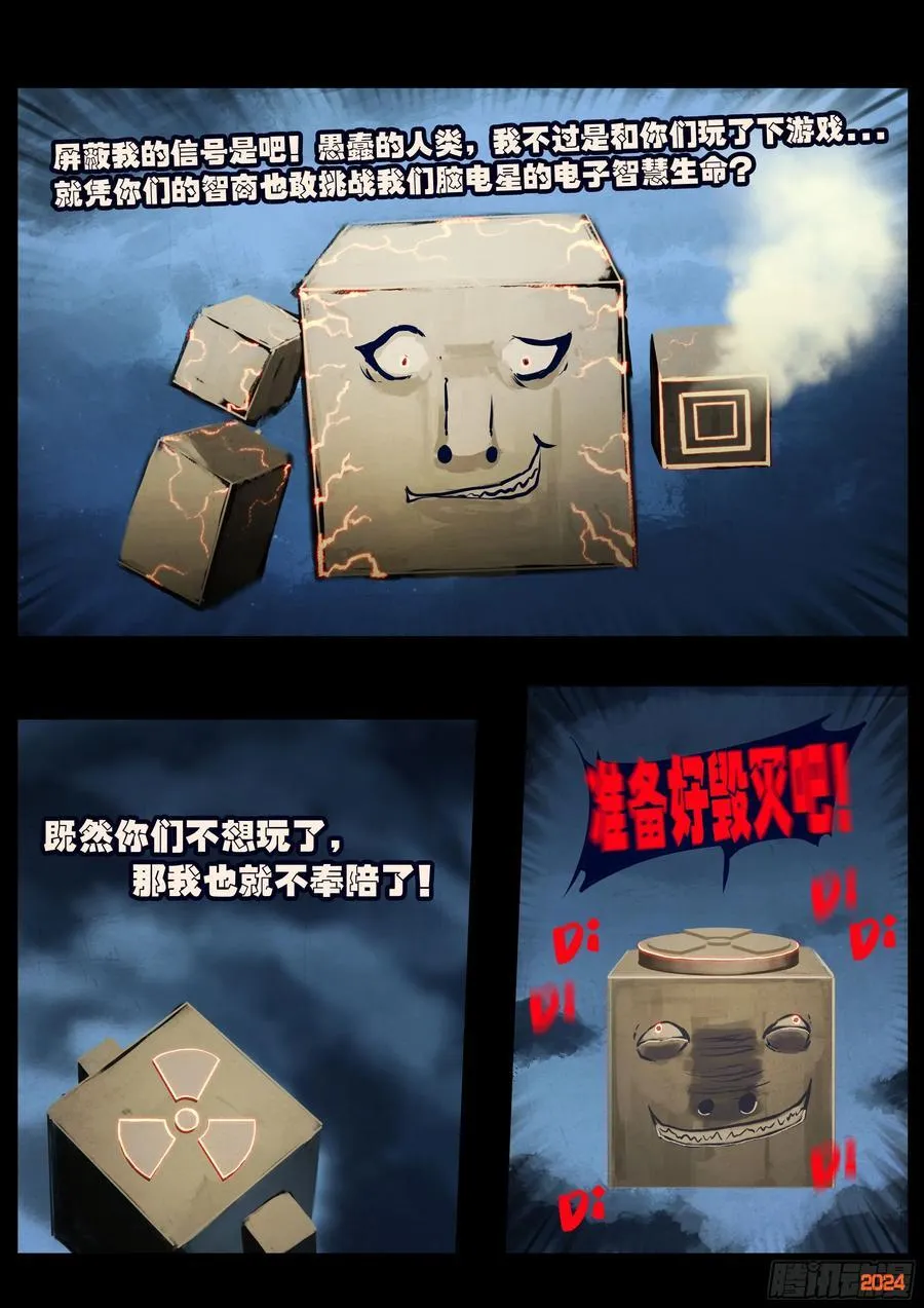 342集 第16页
