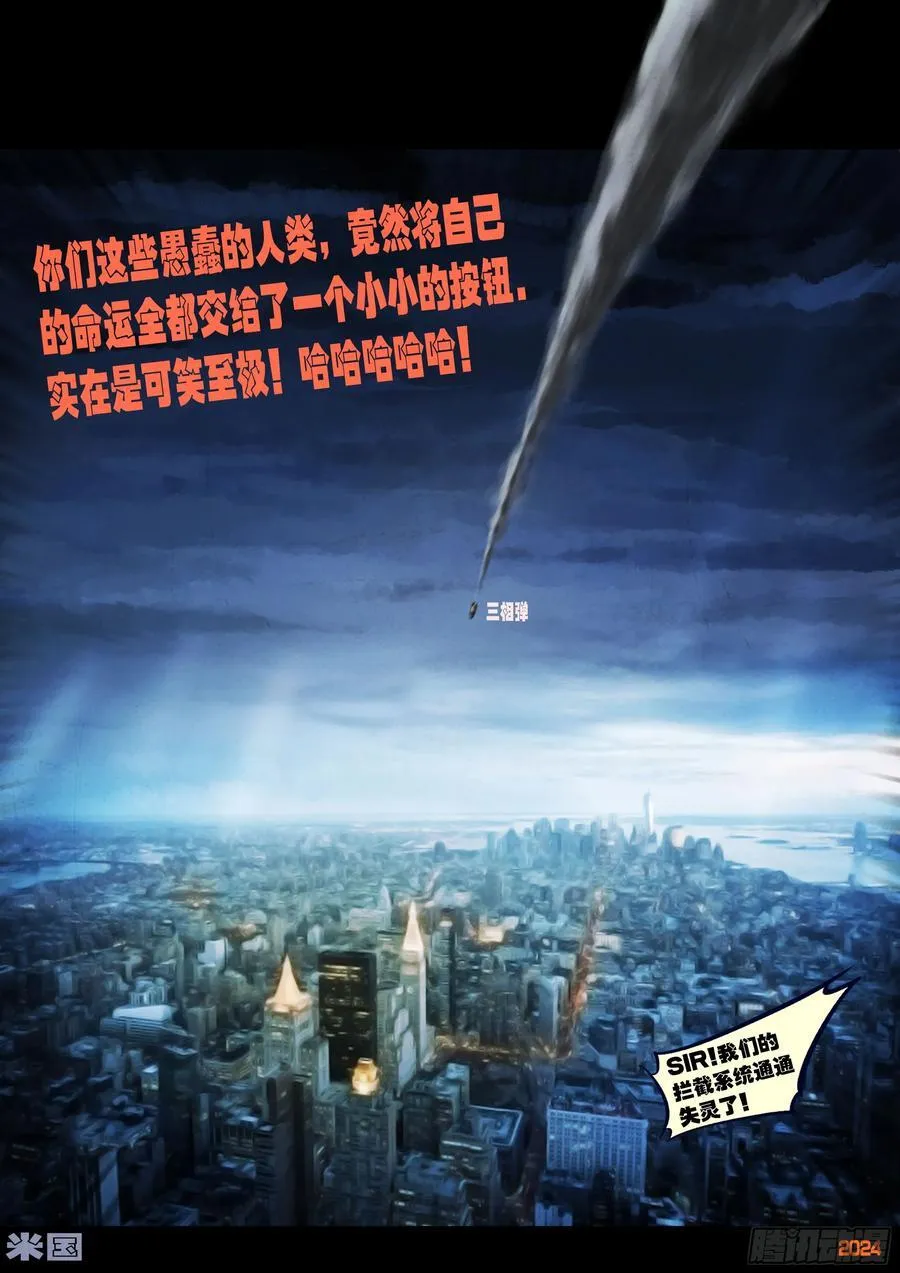 342集 第18页
