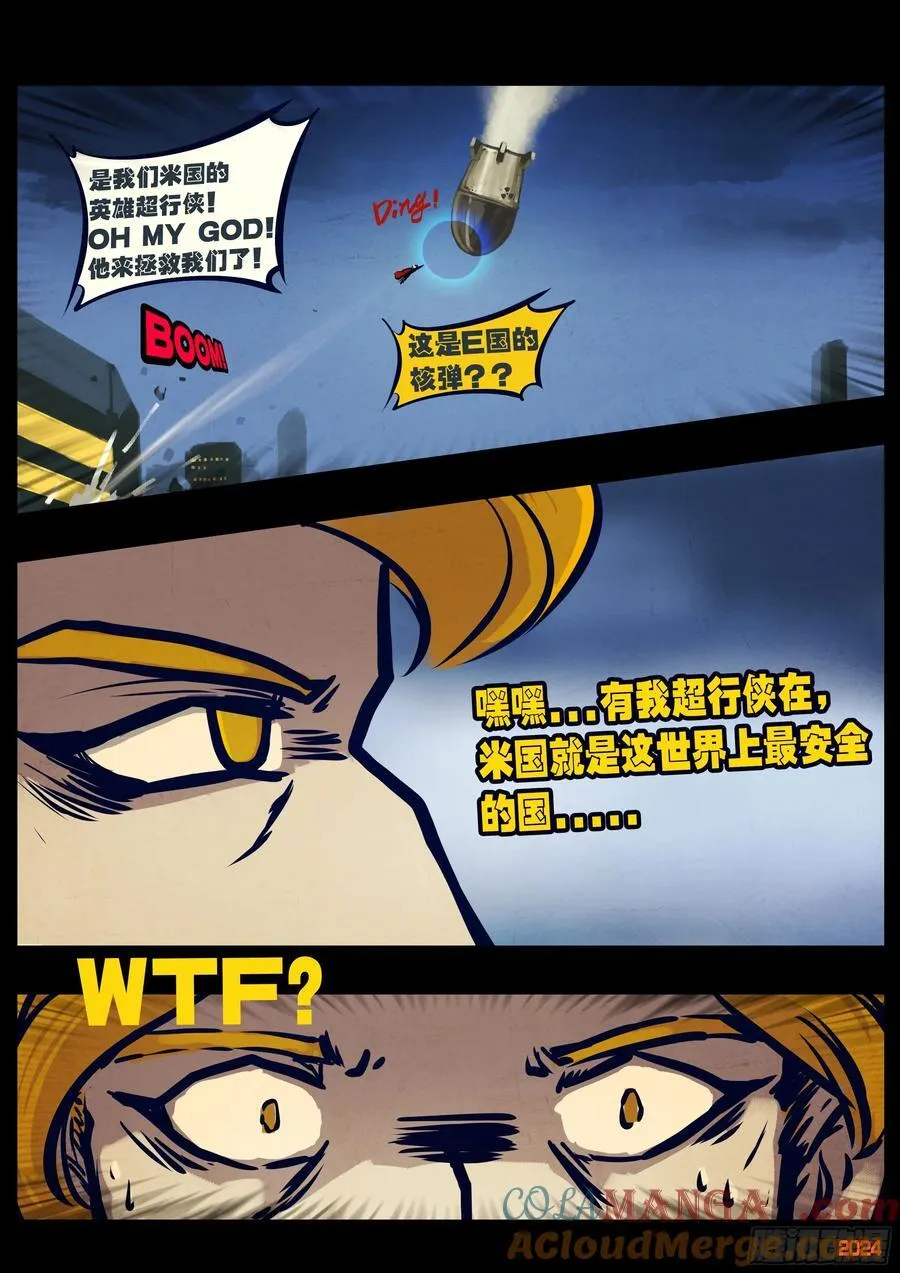 342集 第19页