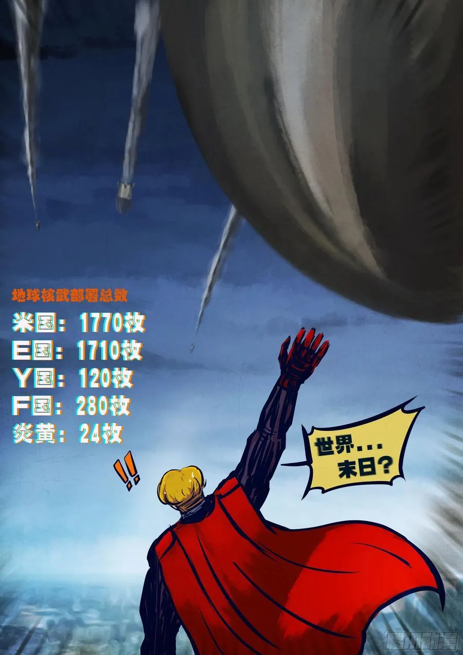 342集 第20页