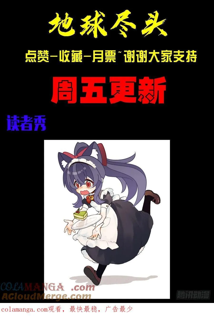 342集 第21页