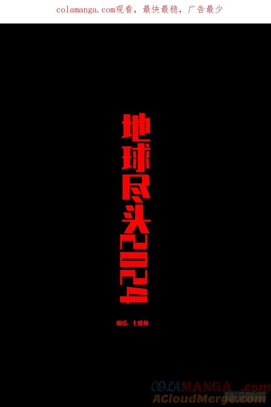 343集 第1页