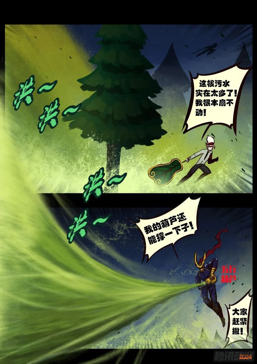 343集 第2页