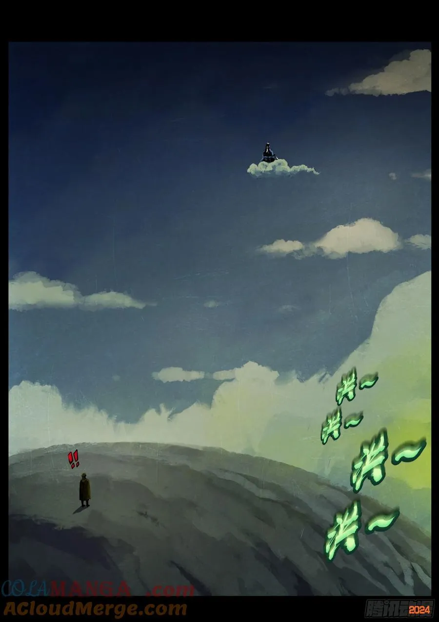 343集 第3页