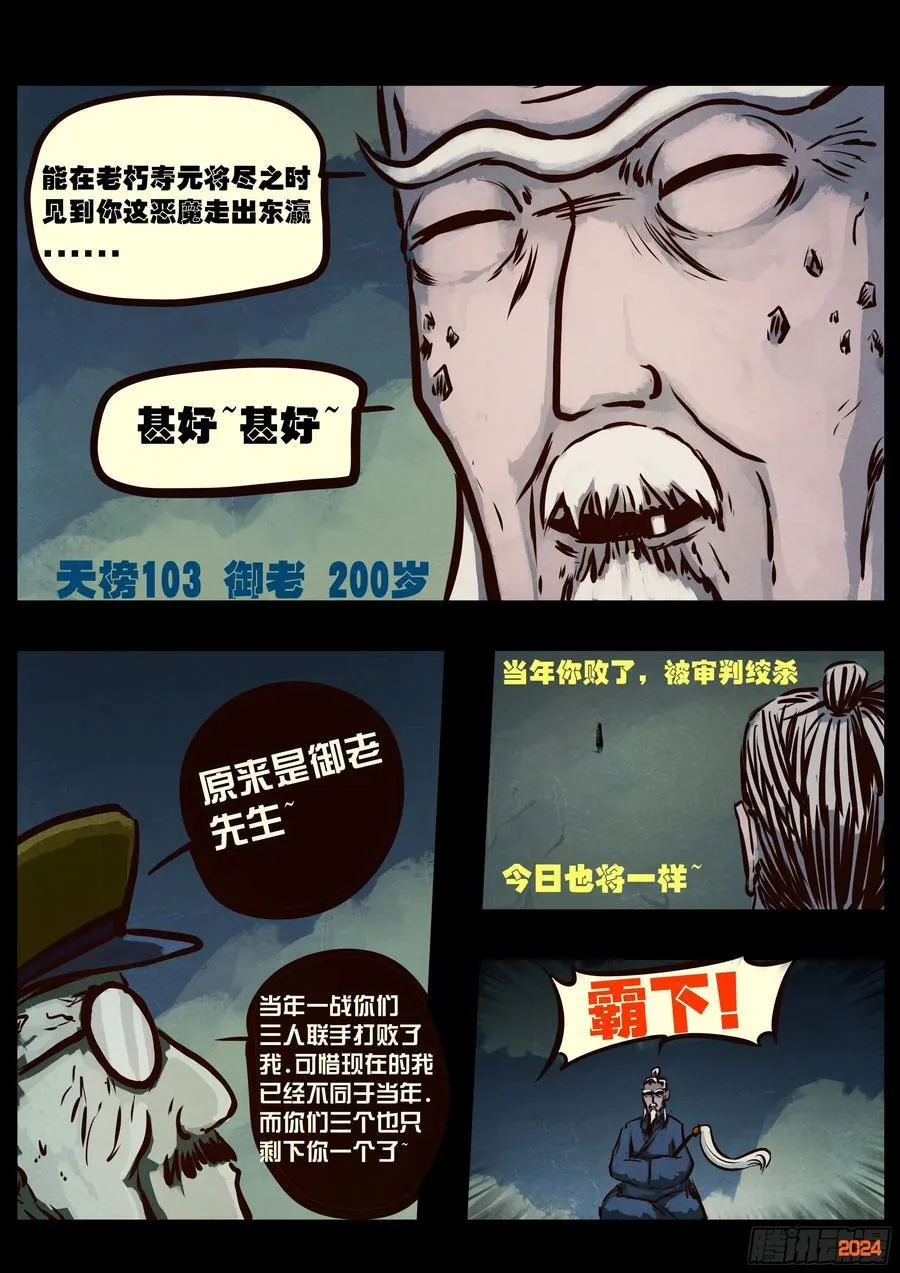 343集 第4页