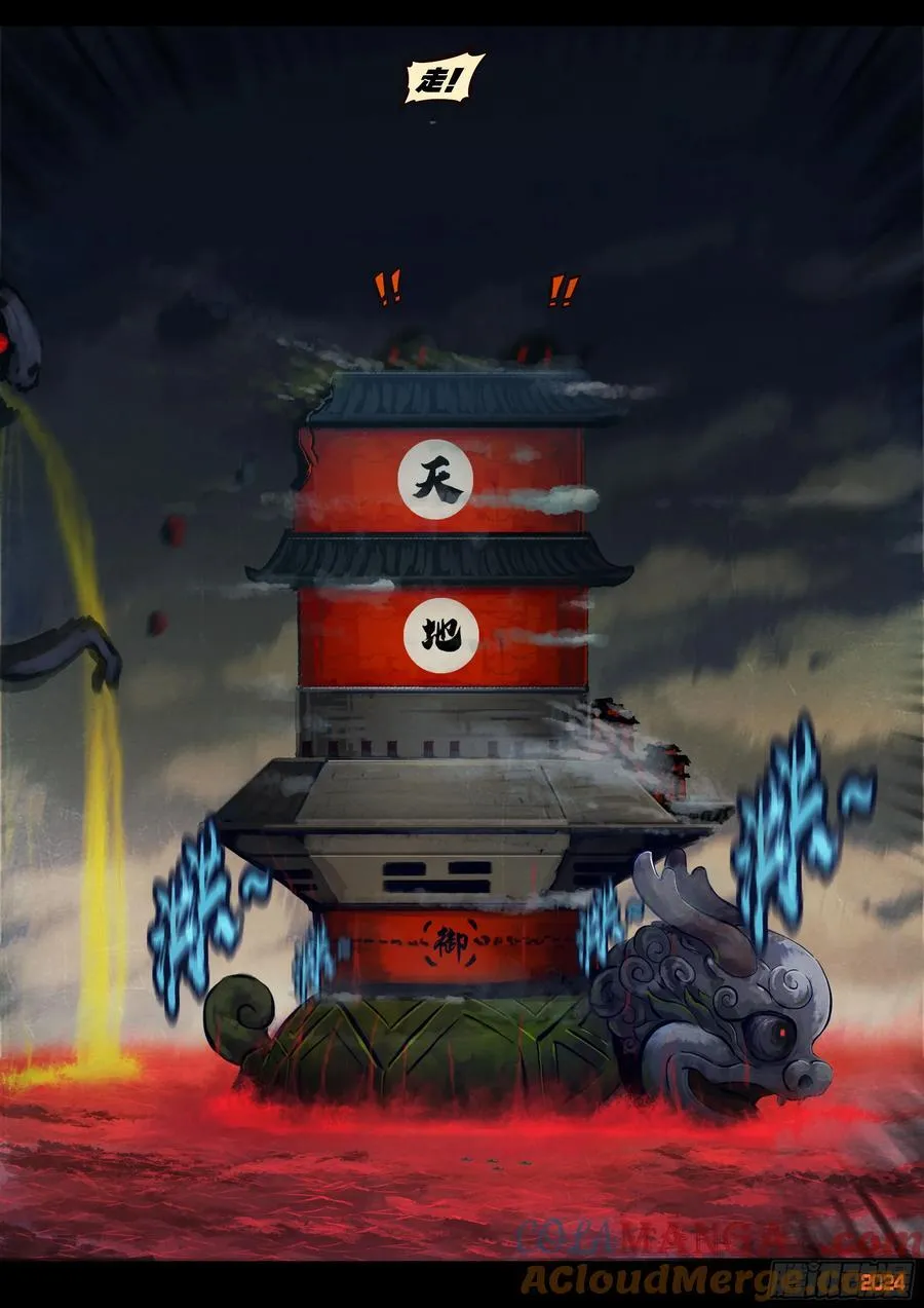 343集 第5页