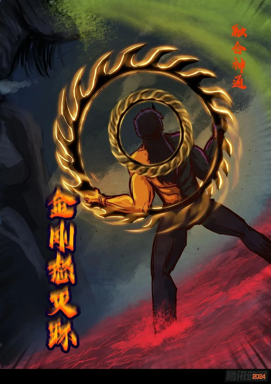 343集 第6页