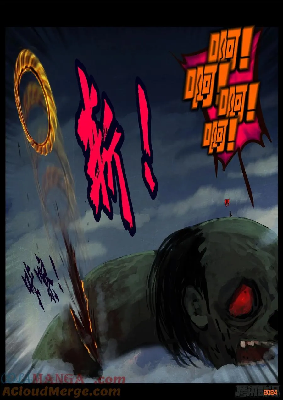 343集 第7页