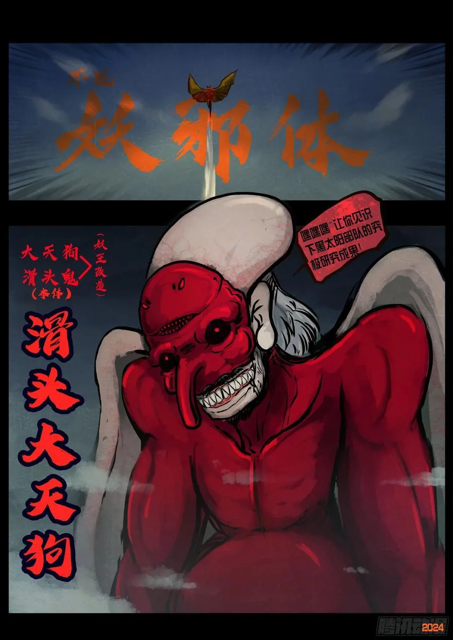 343集 第8页