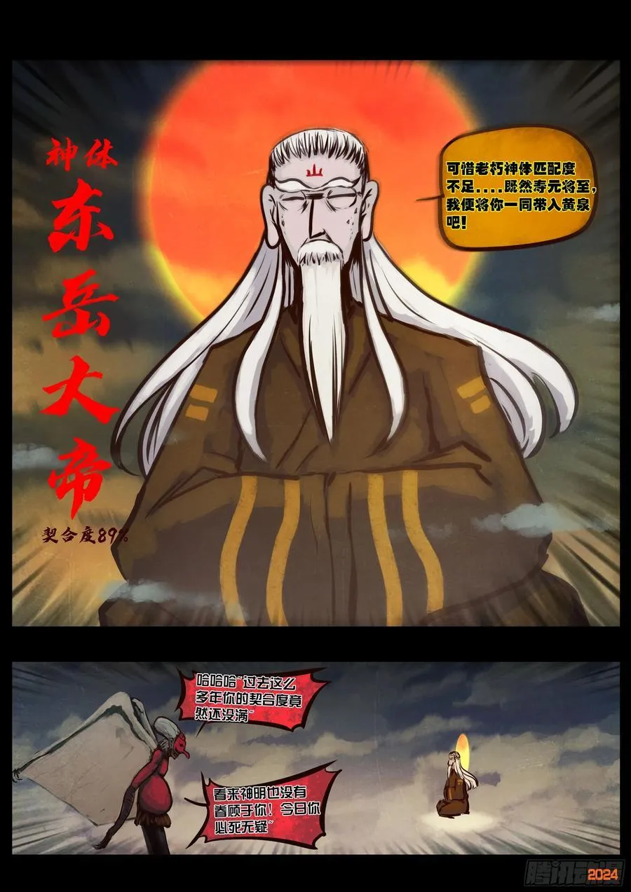 343集 第10页