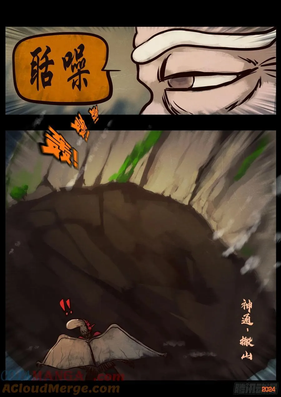 343集 第11页