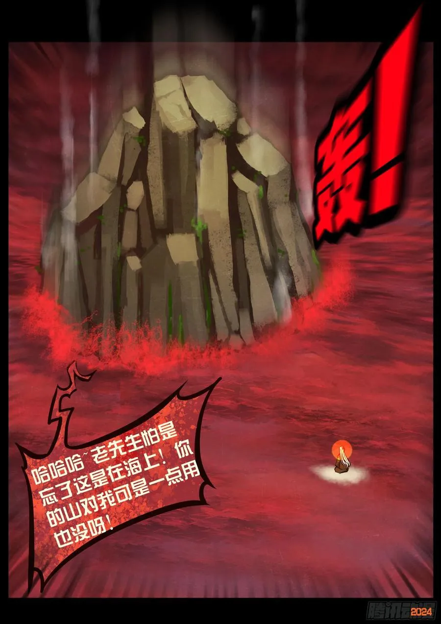 343集 第12页