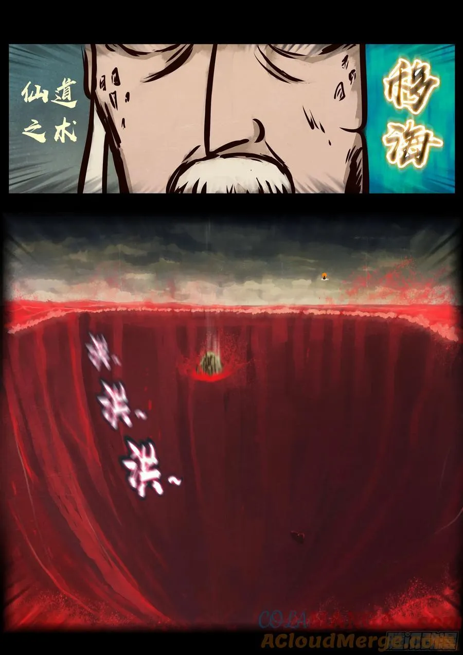 343集 第13页