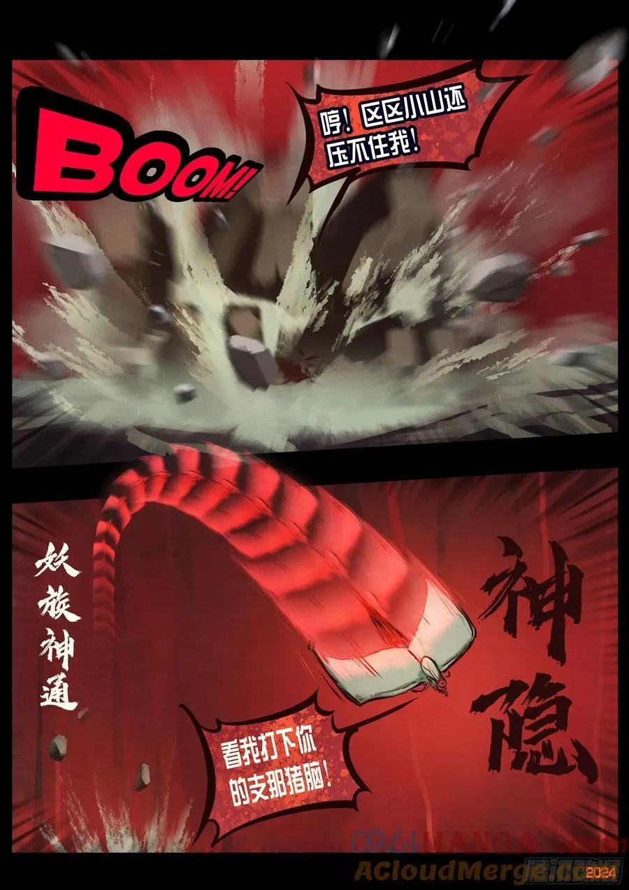 343集 第15页