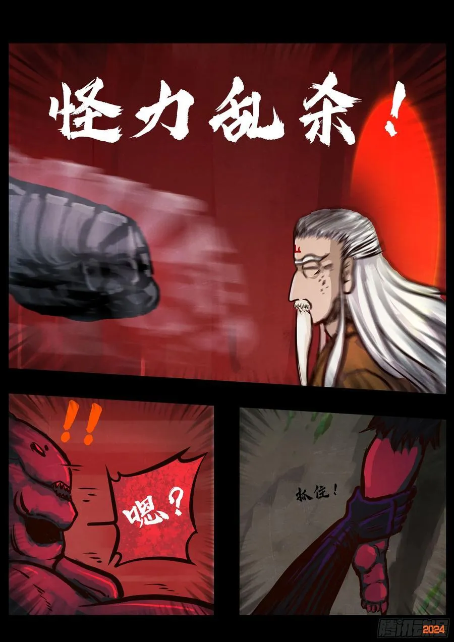 343集 第16页