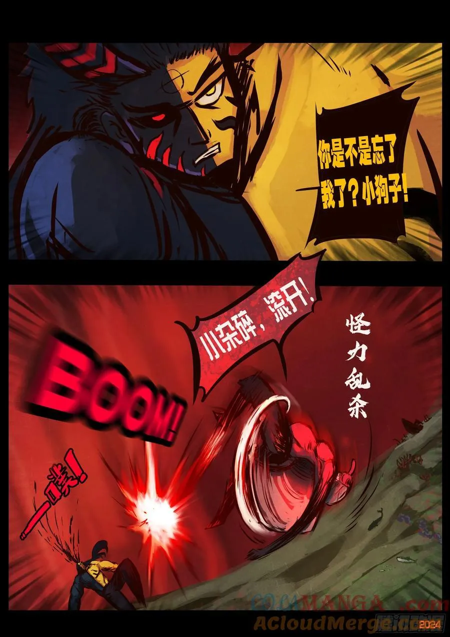 343集 第17页