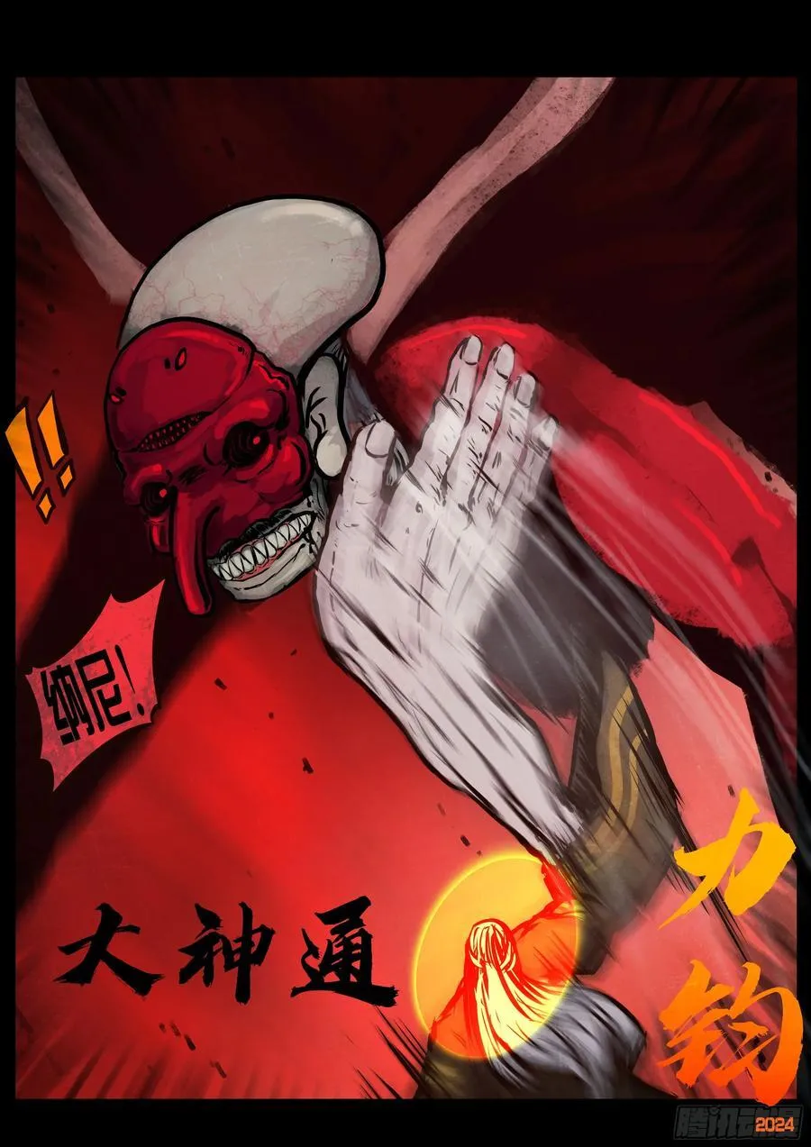 343集 第18页