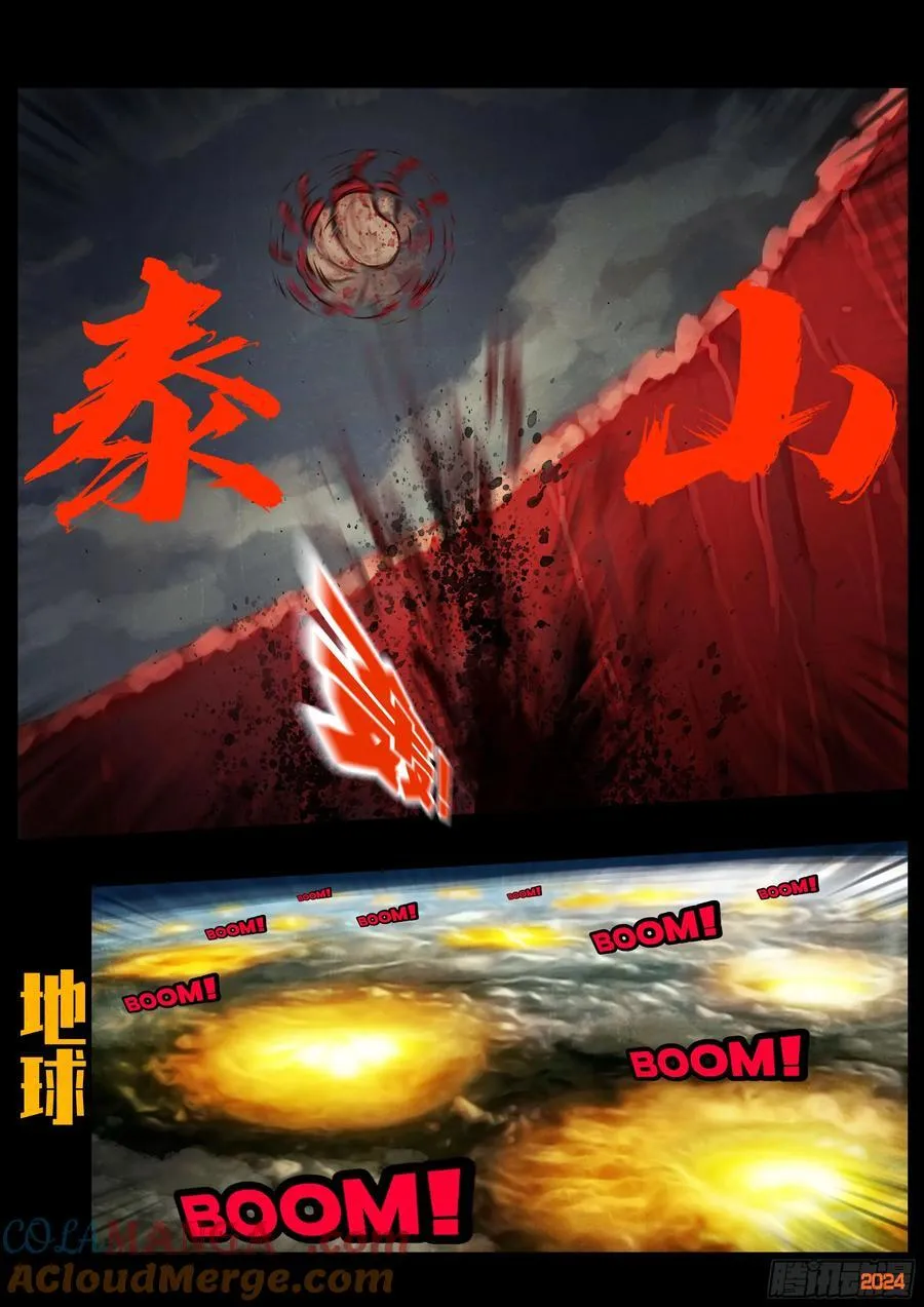 343集 第19页
