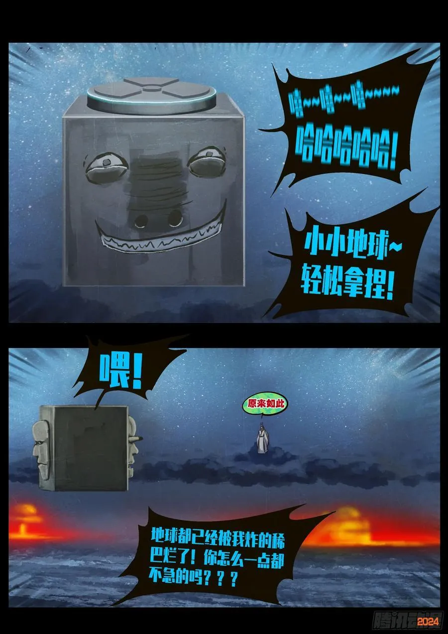 343集 第20页