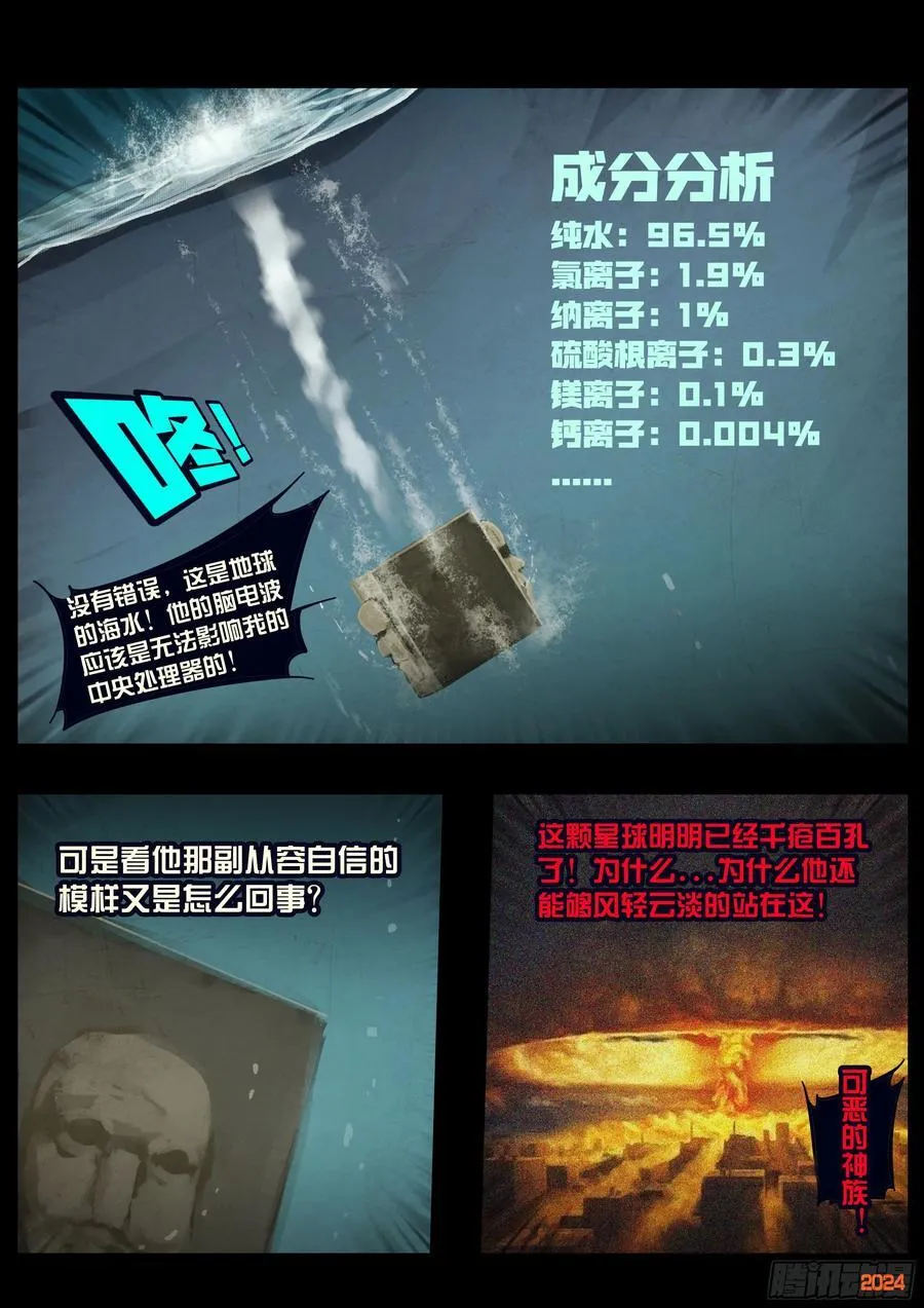 344集 第2页