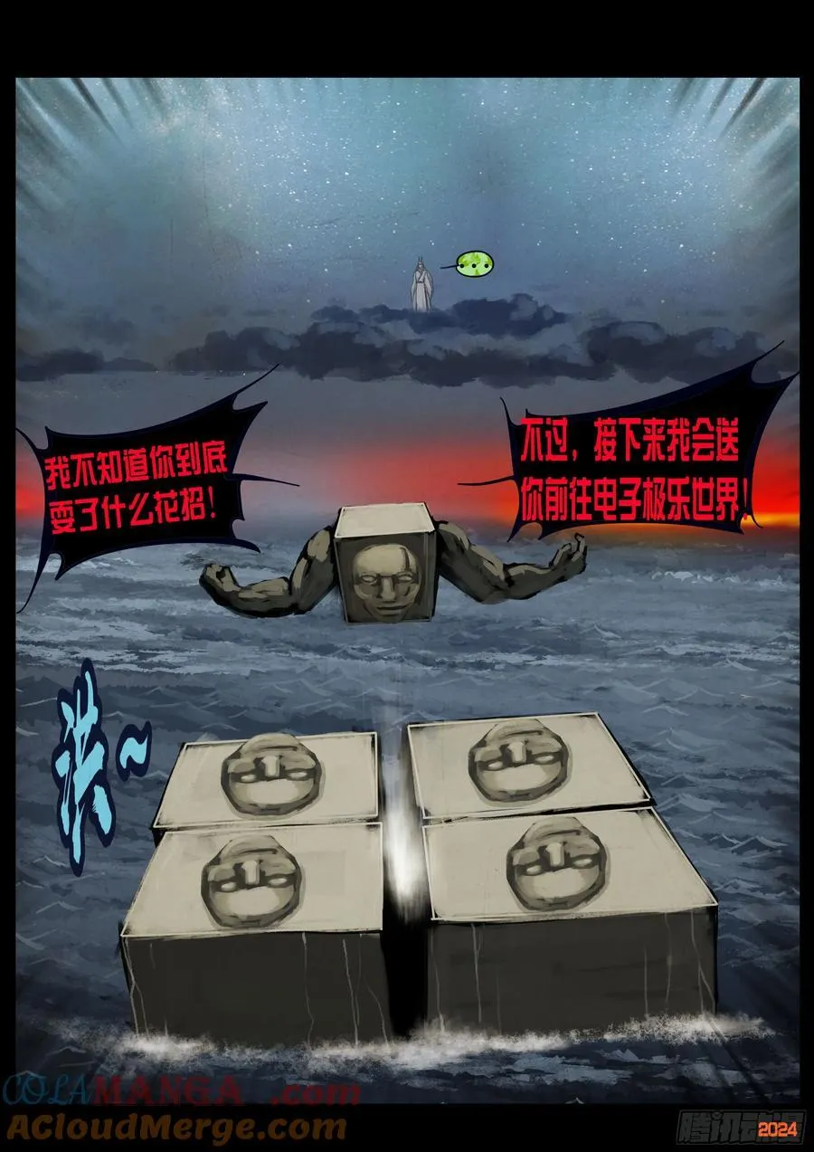 344集 第3页