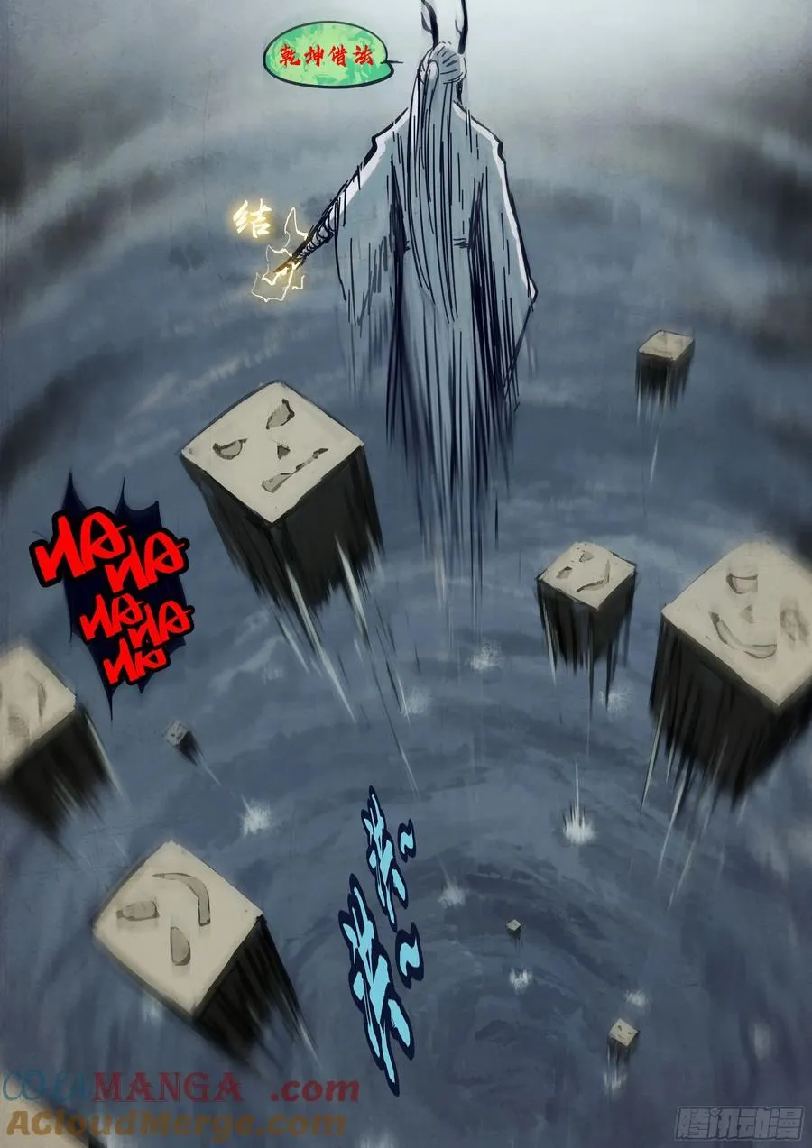 344集 第7页