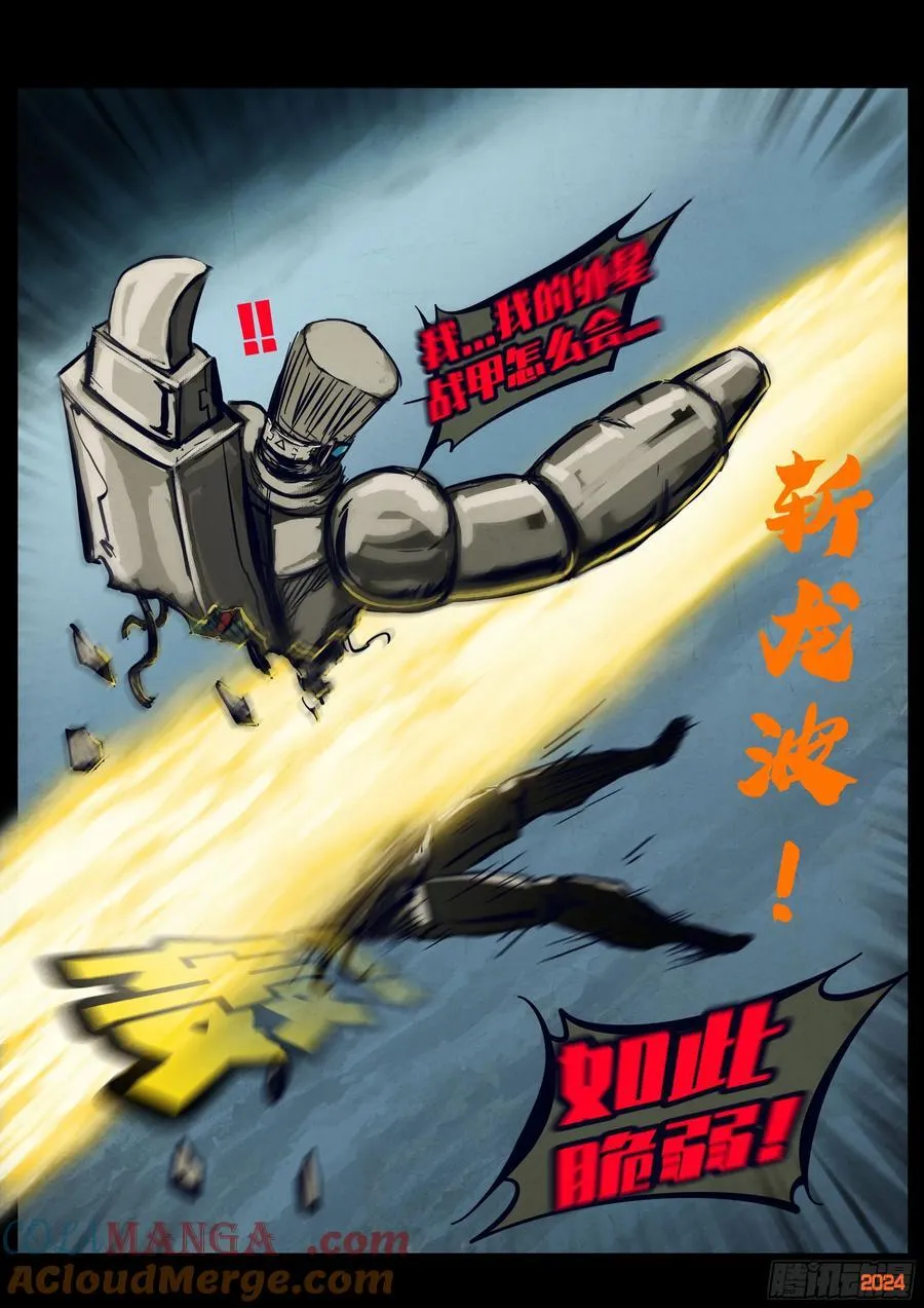 344集 第11页