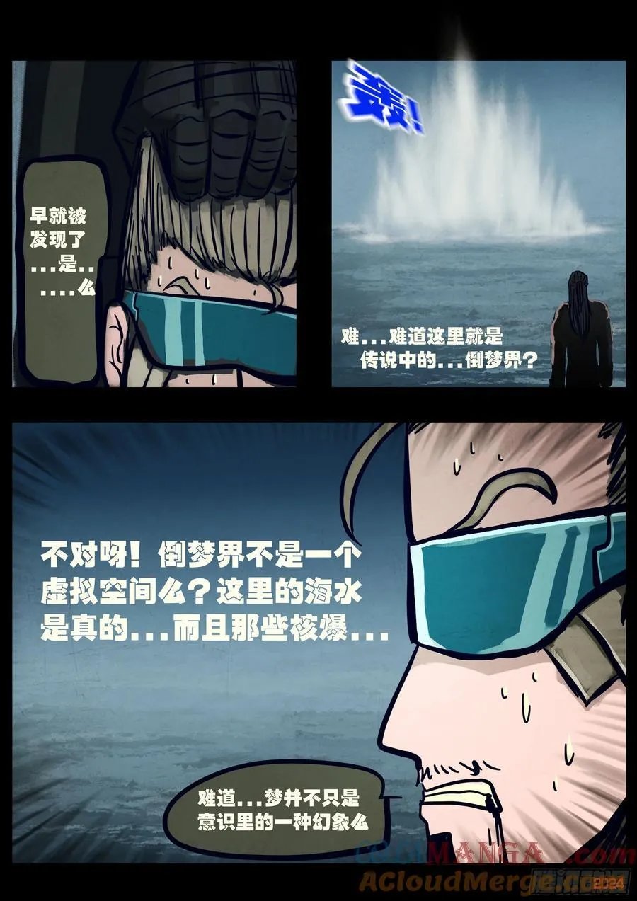 344集 第13页