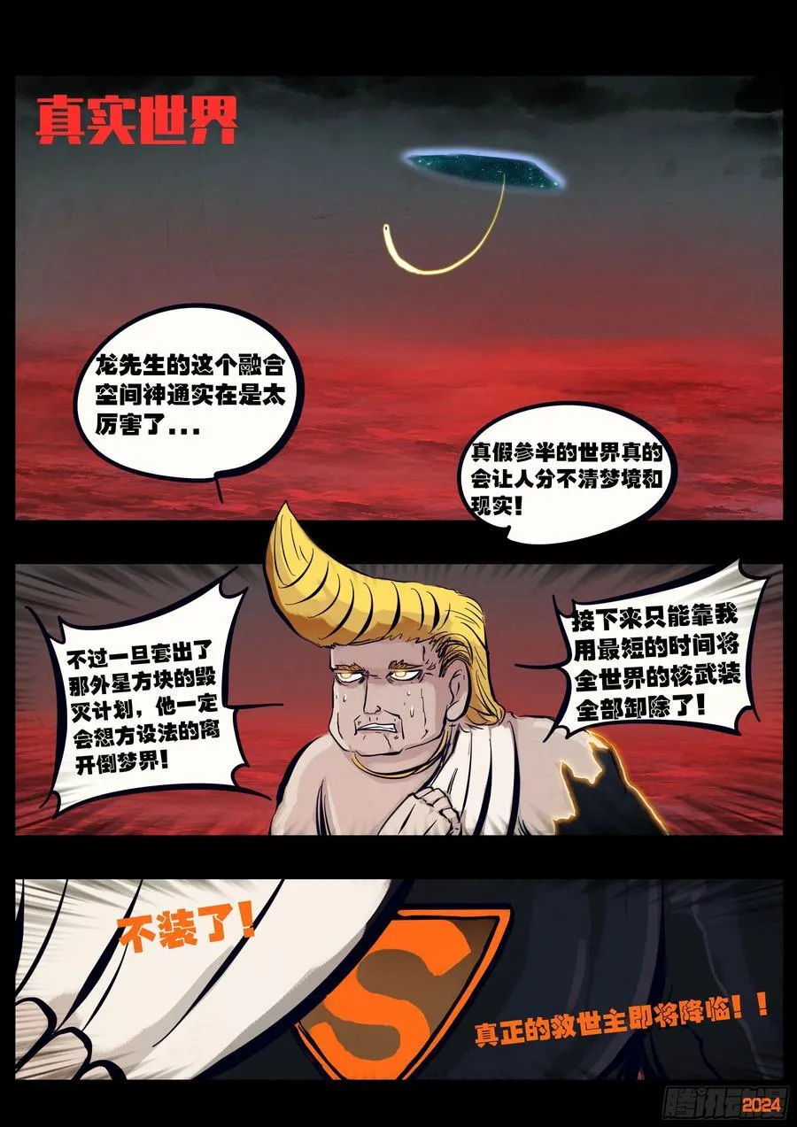 344集 第14页