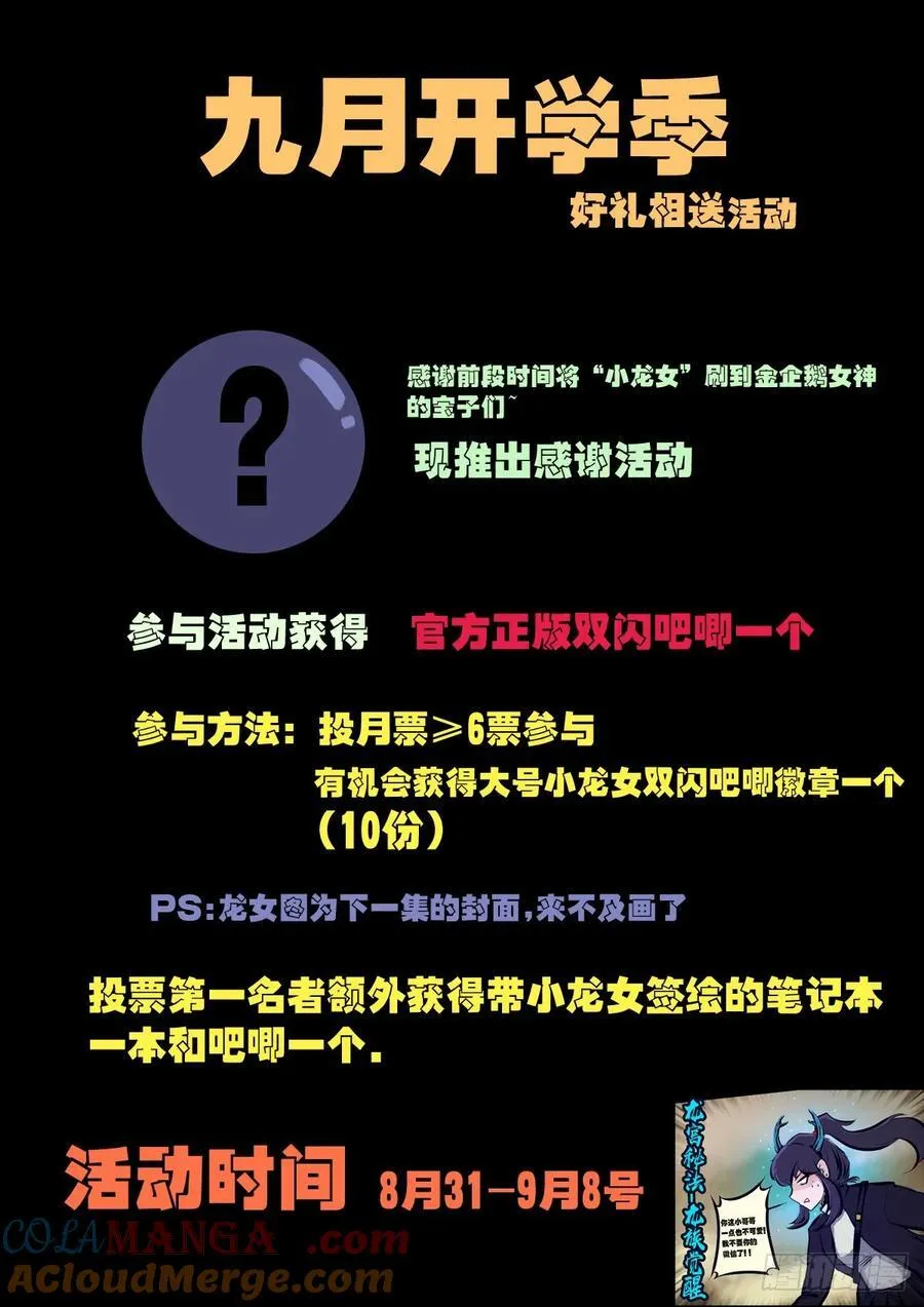 344集 第15页